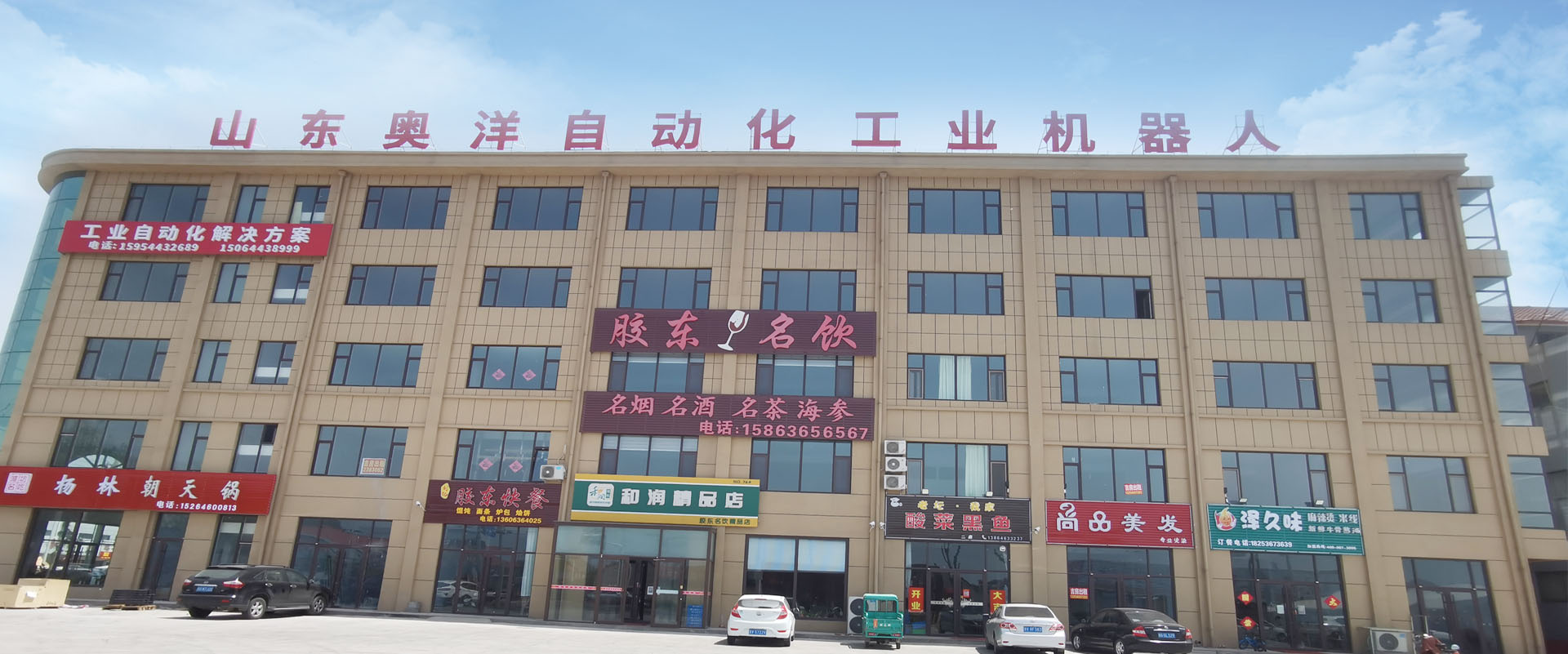山東科銳爾激光設(shè)備有限公司